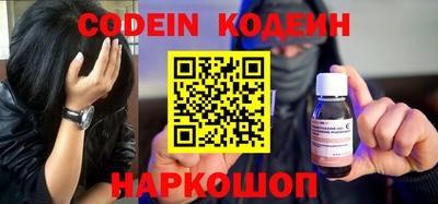 стаф Донецк