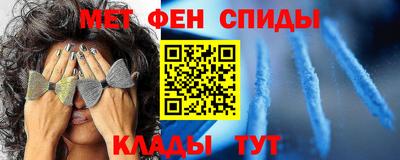 стаф Донецк