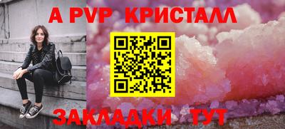 стаф Донецк