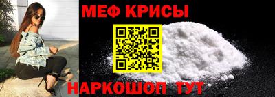 стаф Донецк