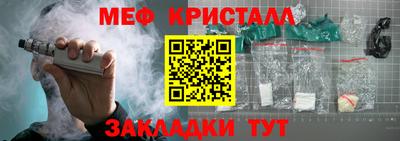 стаф Донецк