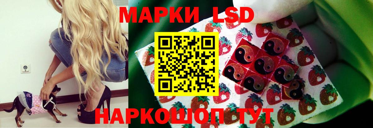 Лсд 25 экстази кислота Химки