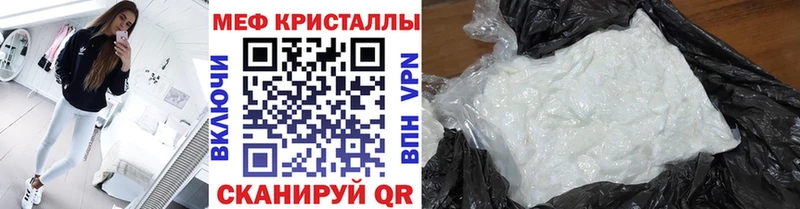Меф кристаллы  KRAKEN   Химки 