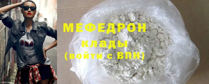 МЯУ-МЯУ mephedrone  наркошоп  Химки 