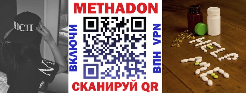 KRAKEN ONION  Химки  Метадон белоснежный 