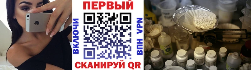 Первитин витя  закладки  дарк нет состав  Химки 