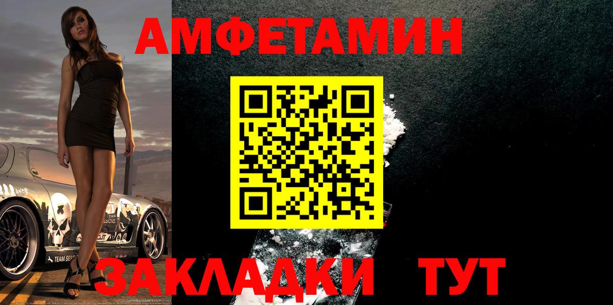 Первитин витя Химки
