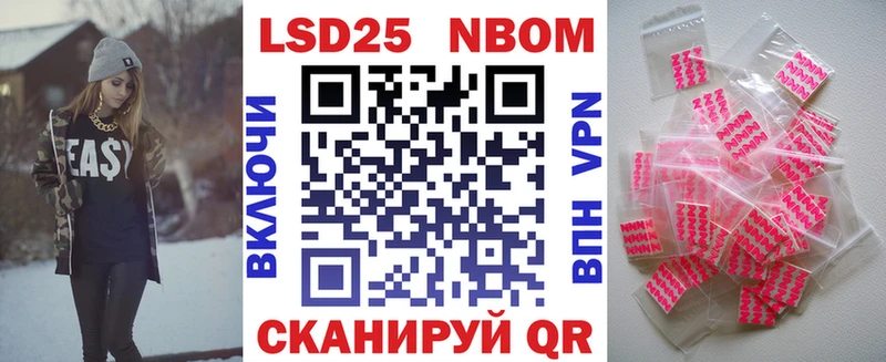 Наркотические марки 1500мкг  Химки 