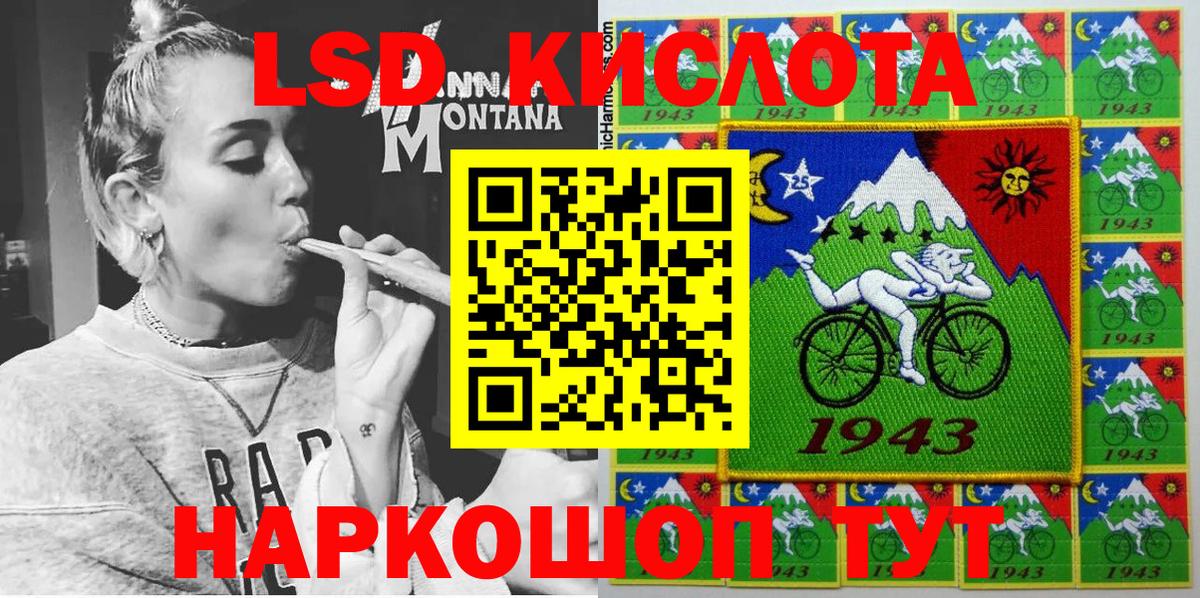 Химки  Марки 25I-NBOMe 1500мкг  Марки 25I-NBOMe 1500мкг  Марки 25I-NBOMe  Вход с VPN 