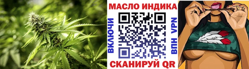 Дистиллят ТГК вейп с тгк  Химки 