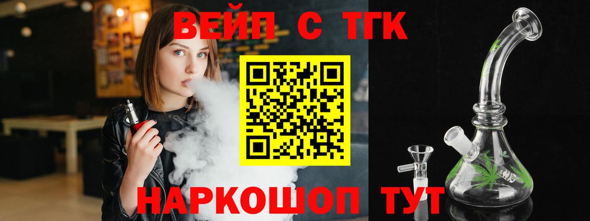 kraken сайт  Дистиллят ТГК Wax  Вход с VPN  Химки 