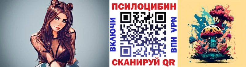 Галлюциногенные грибы MAGIC MUSHROOMS  kraken зеркало  Химки 