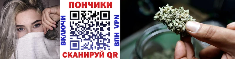 Бошки марихуана VHQ  Химки 