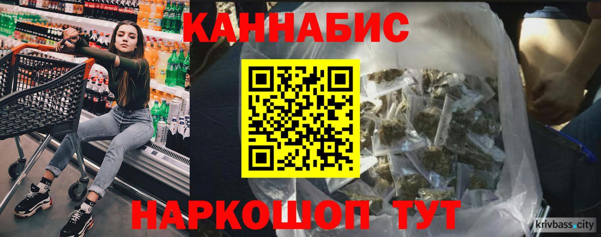 Канабис тримм  Бошки Шишки Bruce Banner  Бошки марихуана конопля  Химки  Вход с VPN 